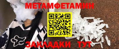 прущий лед Бузулук