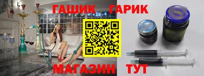 тгк Берёзовский