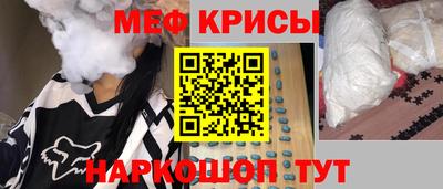 спайс Бийск