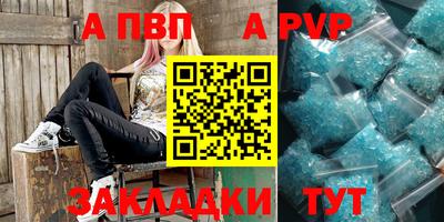 наркотики Беслан