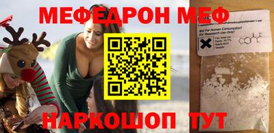 наркотики Беслан