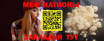 трава Кунгур