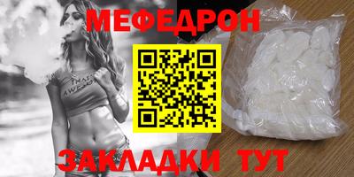 наркотики Беслан