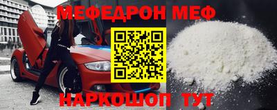ALPHA PVP Бугуруслан