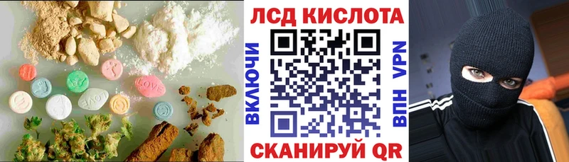 KRAKEN ссылка  Зима  Лсд 25 экстази кислота 