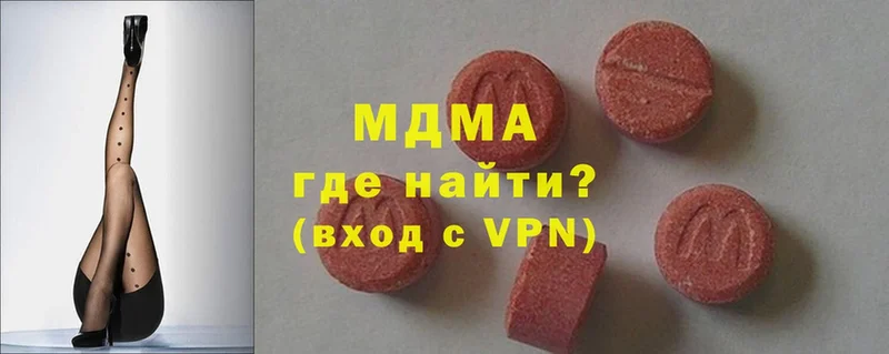 MDMA молли  darknet телеграм  Зима  купить  цена 