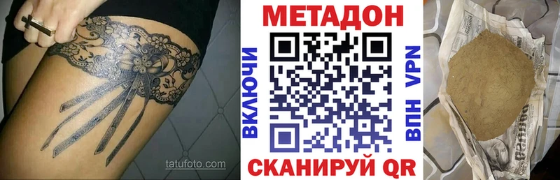 где найти наркотики  Зима  Метадон белоснежный 