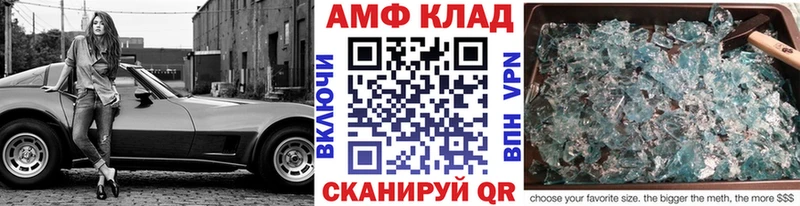 МЕТАМФЕТАМИН витя  Зима 