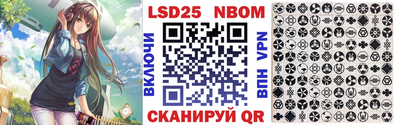 мега   Зима  Марки N-bome 1,5мг 