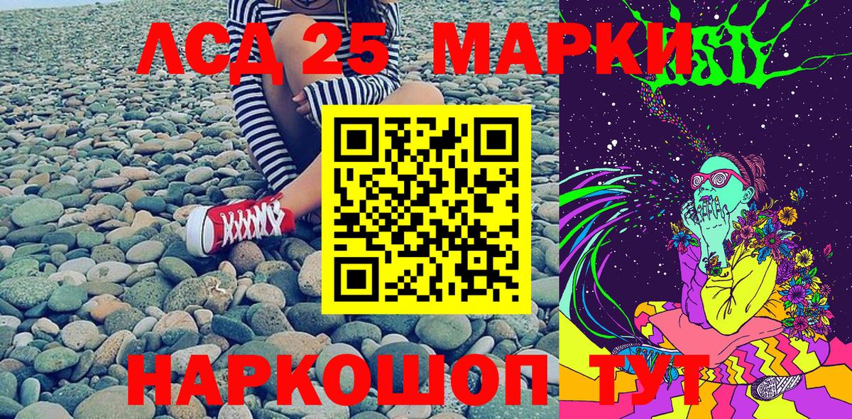 Марки N-bome 1,8мг Зима