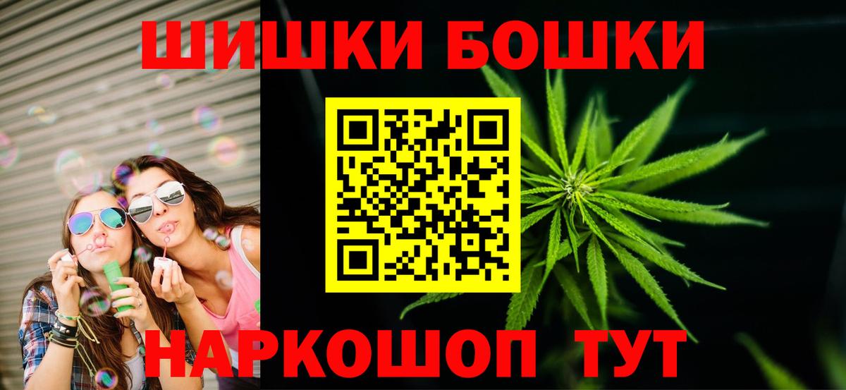 МАРИХУАНА тримм  Зима  Шишки марихуана Bruce Banner 